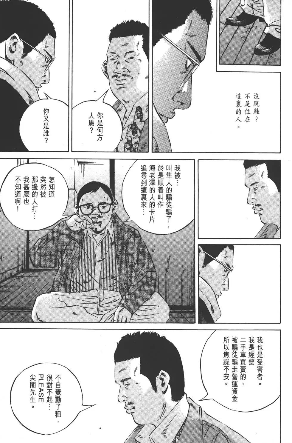 第23卷123