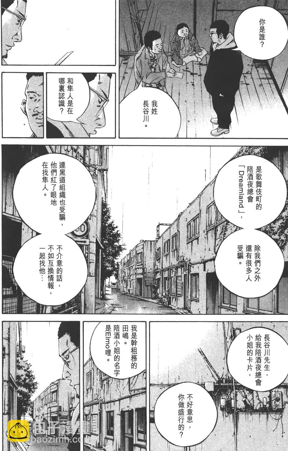 第23卷124