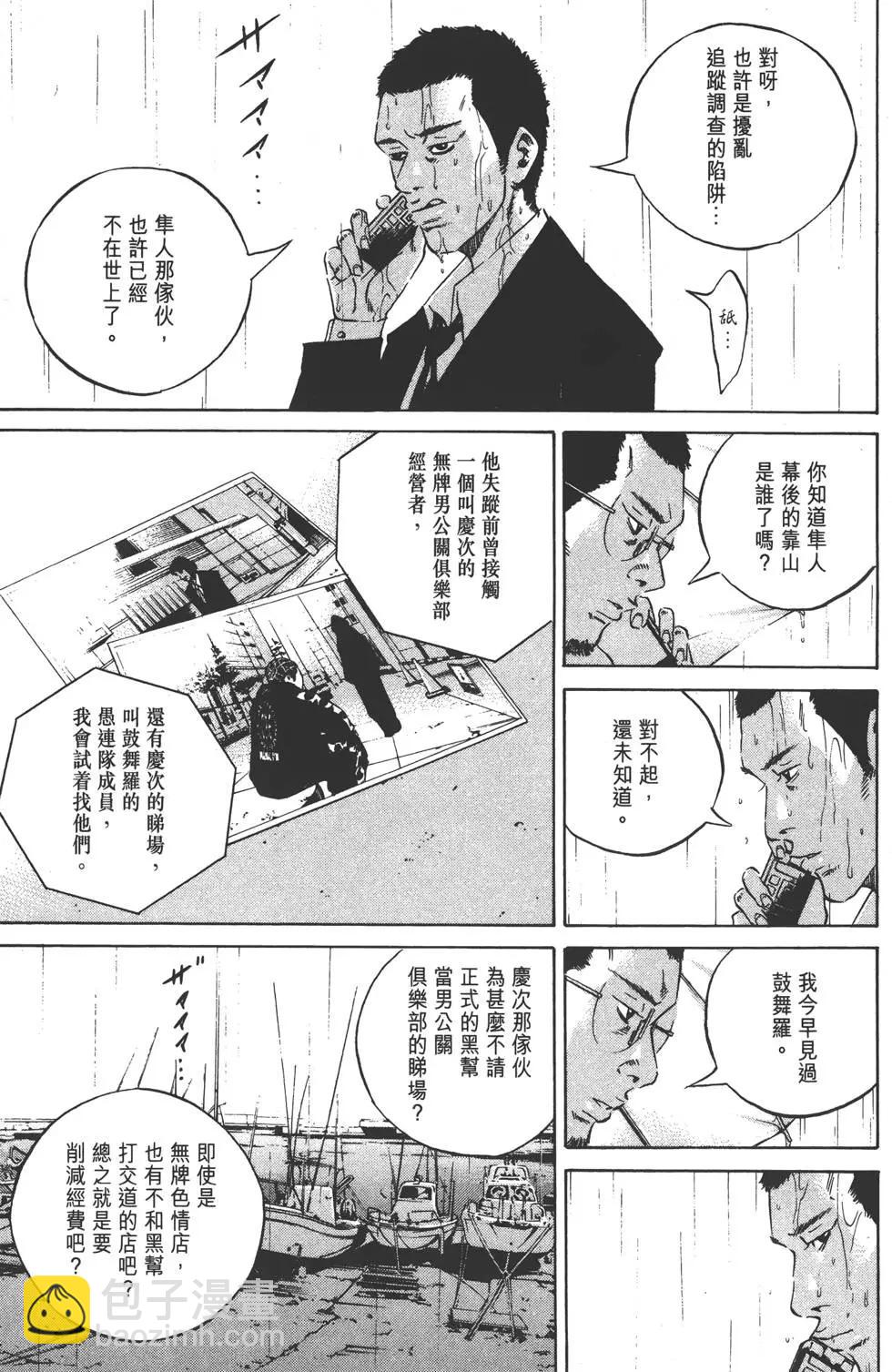 第23卷127