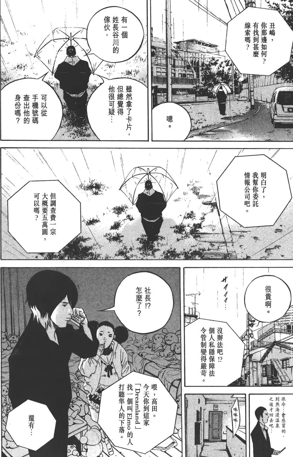 第23卷128