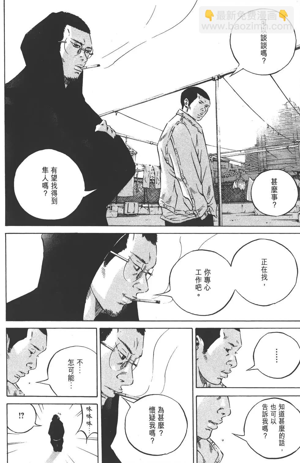 第23卷130