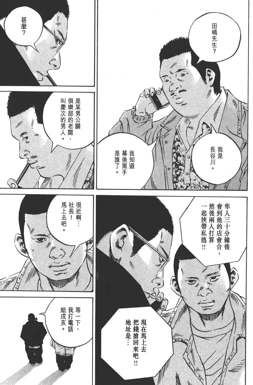 第23卷131
