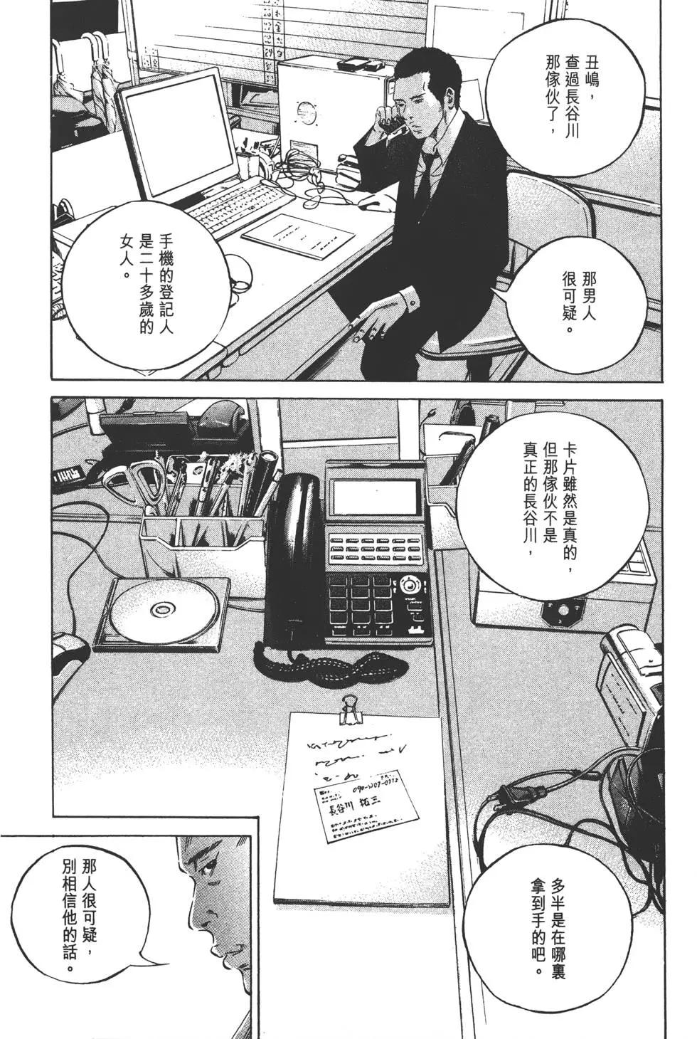 第23卷132