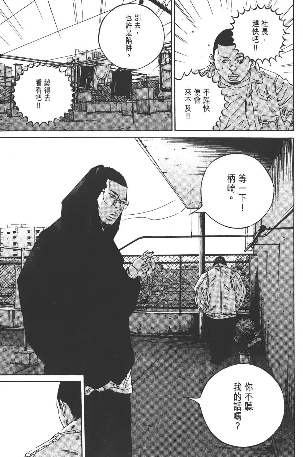 第23卷133