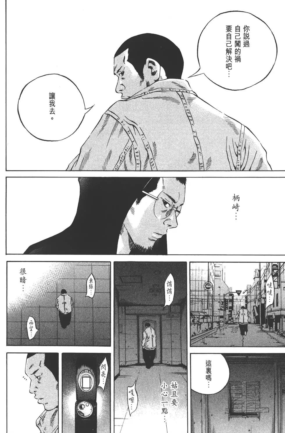 第23卷134