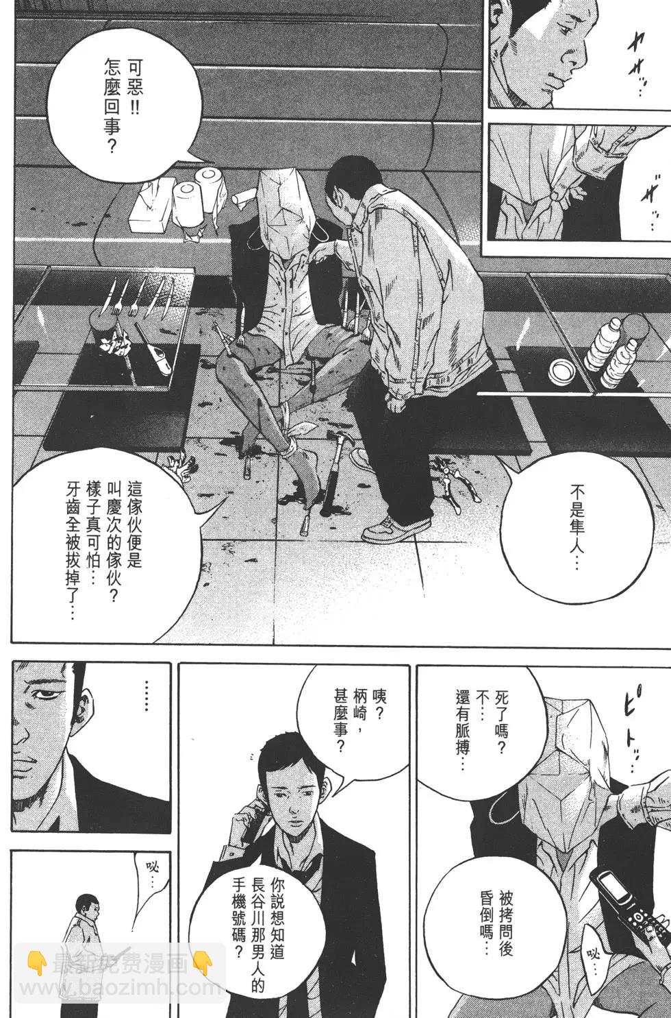 第23卷136