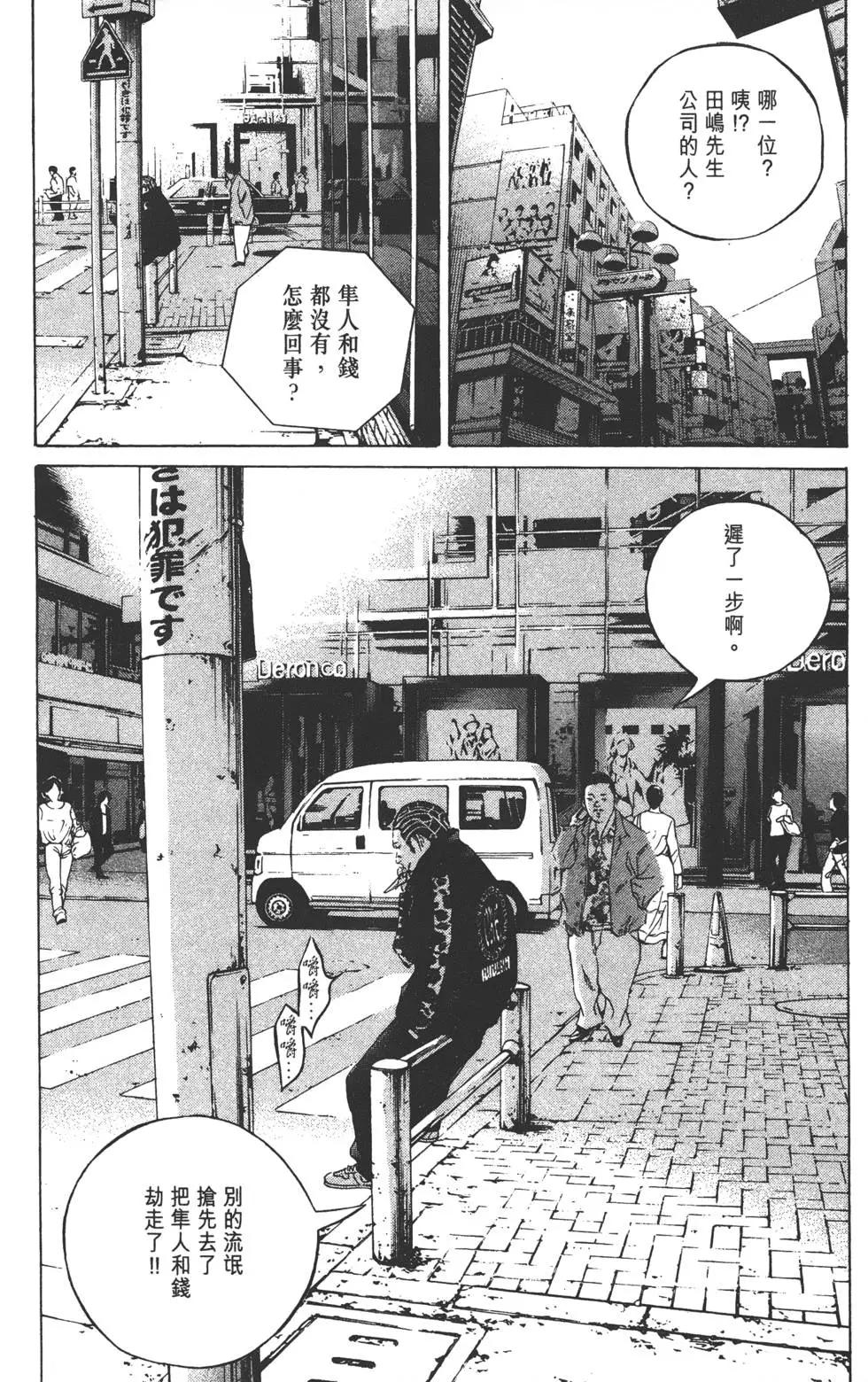 第23卷137