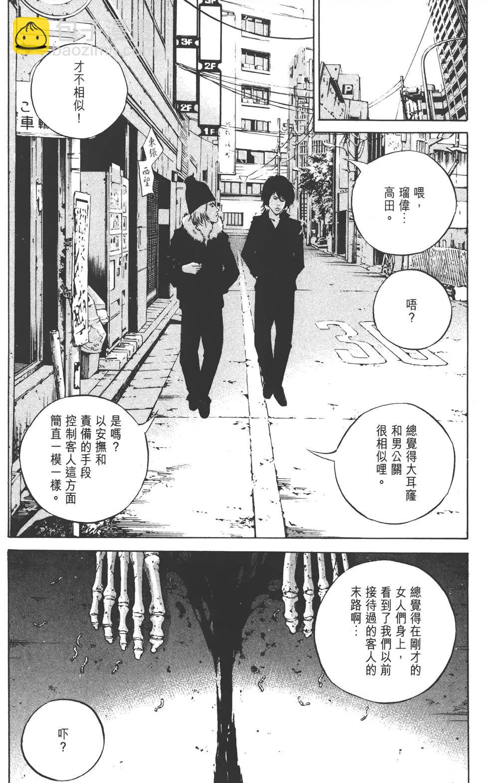 第23卷14