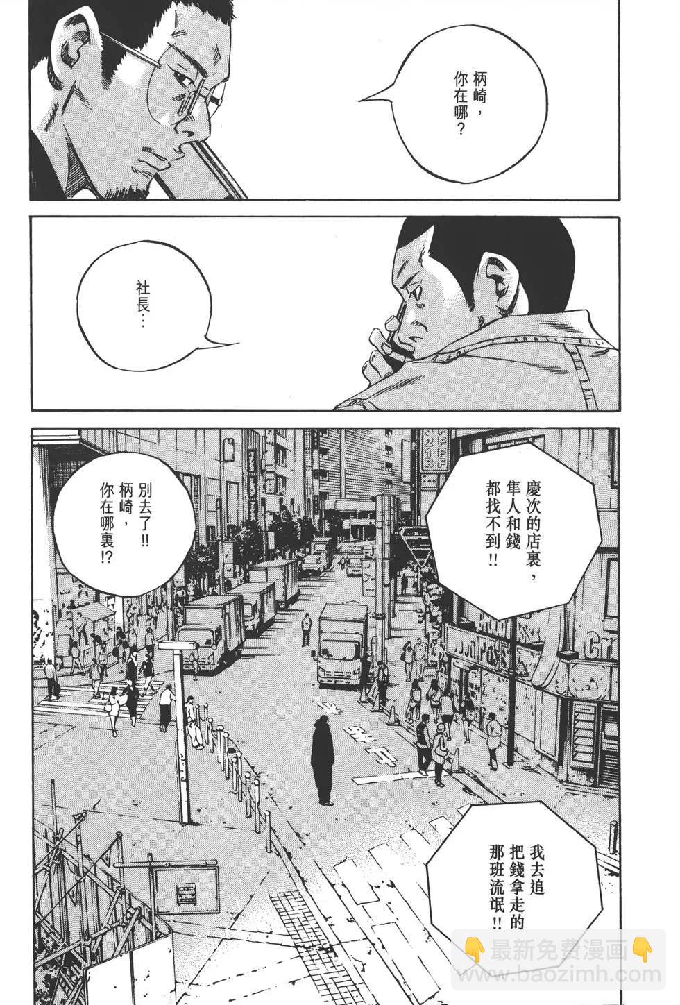 第23卷143
