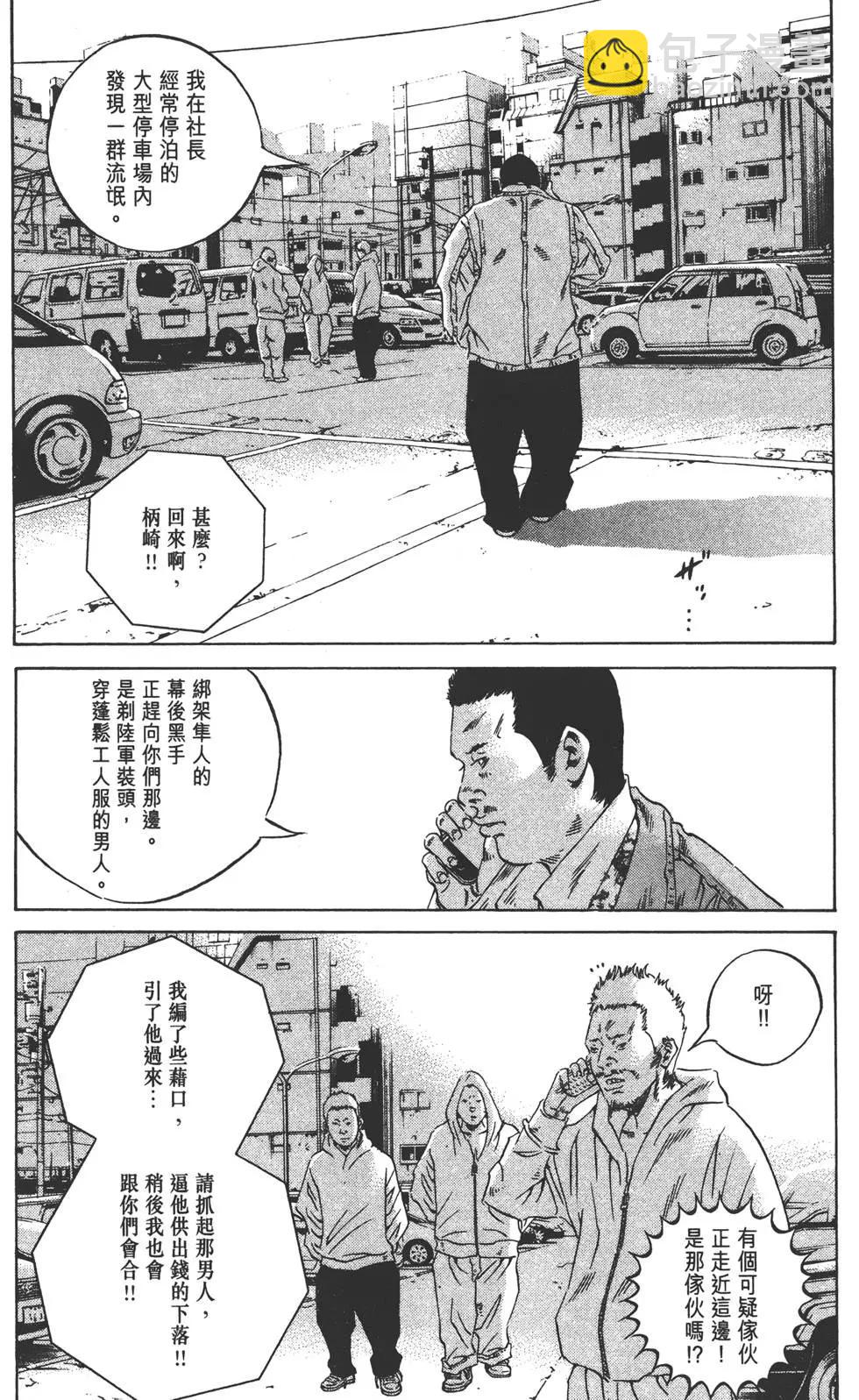 第23卷144