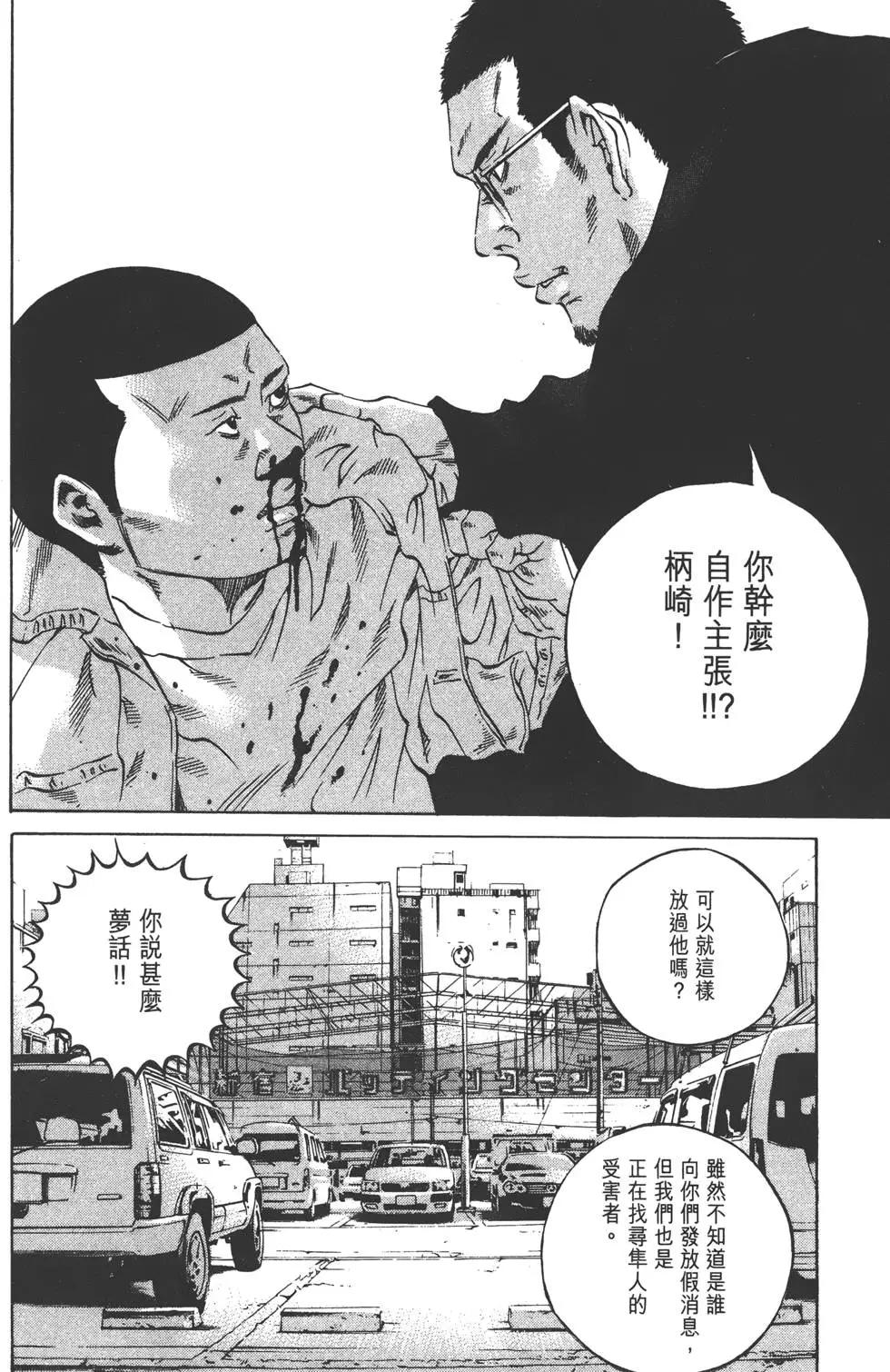 第23卷152