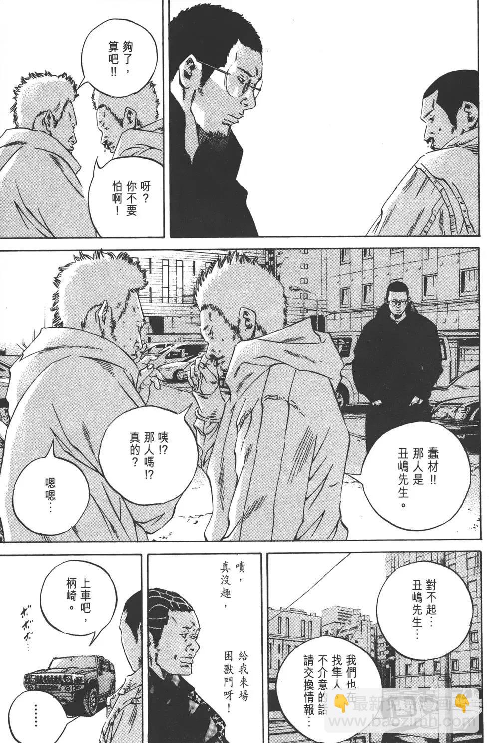 第23卷153