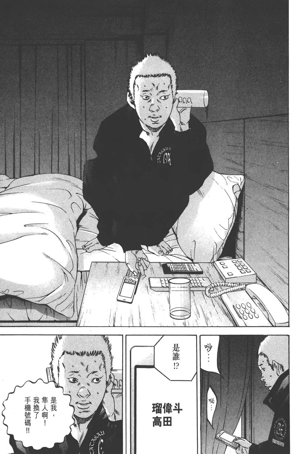 第23卷155