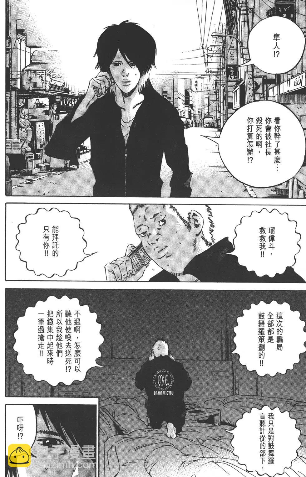 第23卷156