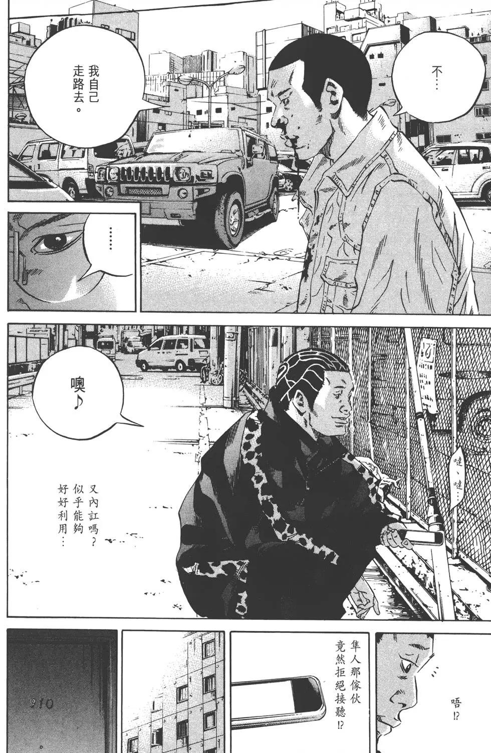 第23卷158