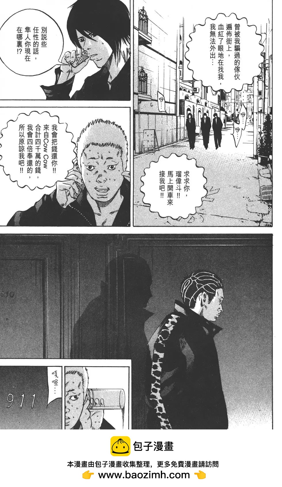 第23卷161