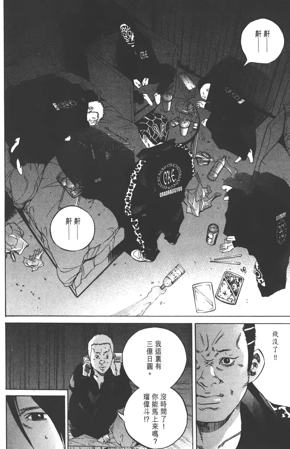 第23卷162