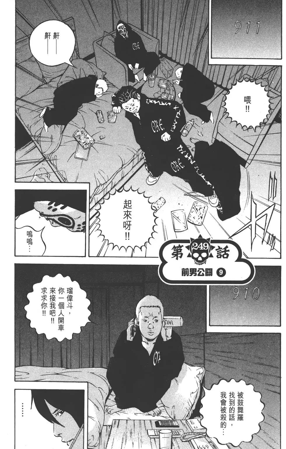 第23卷163