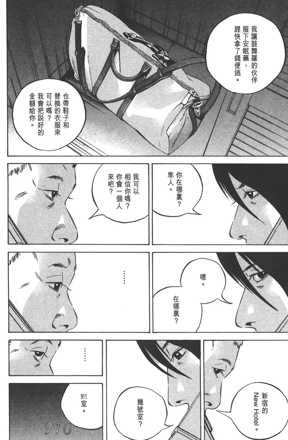 第23卷164