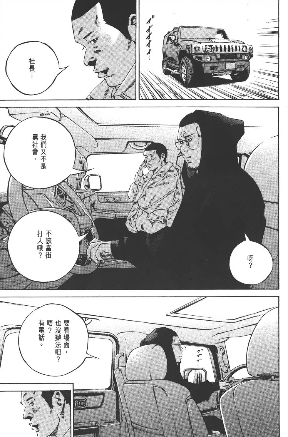 第23卷165