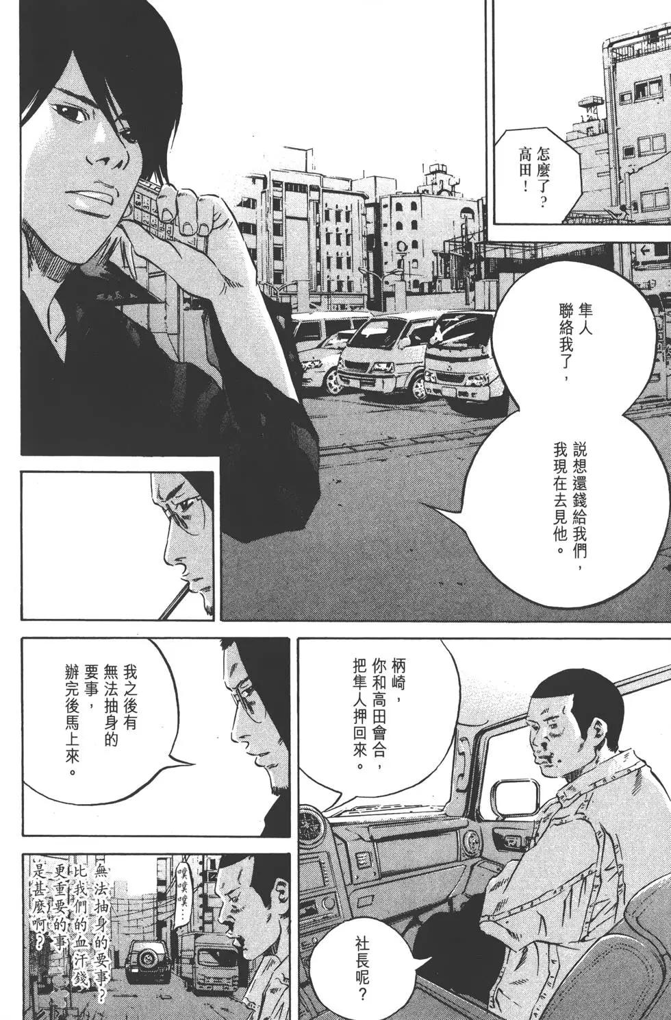 第23卷166