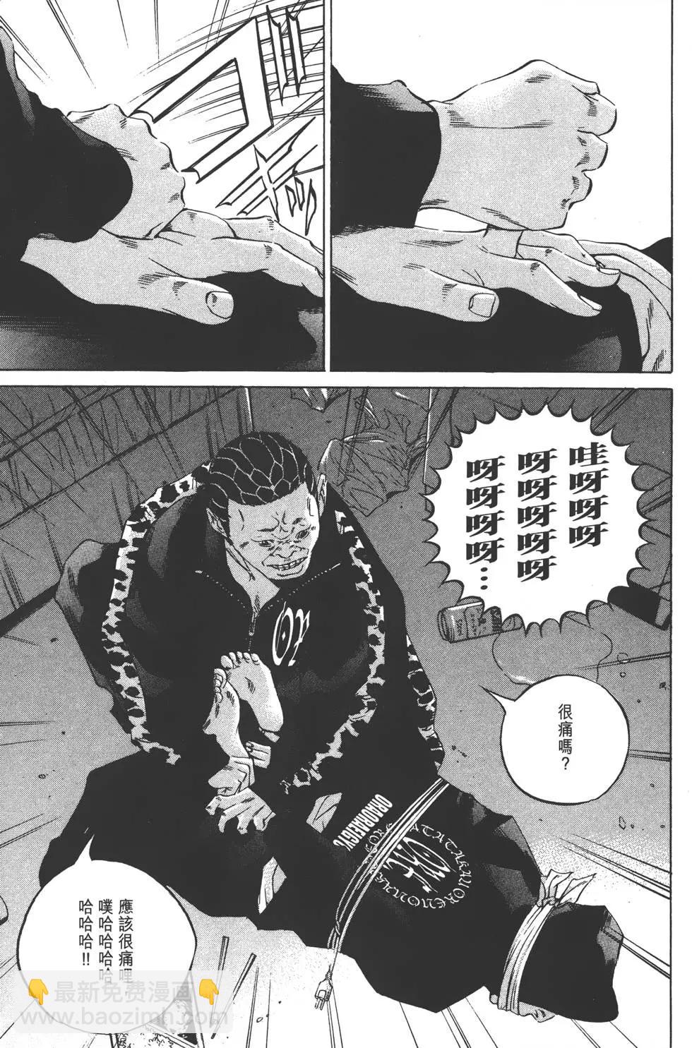 第23卷167