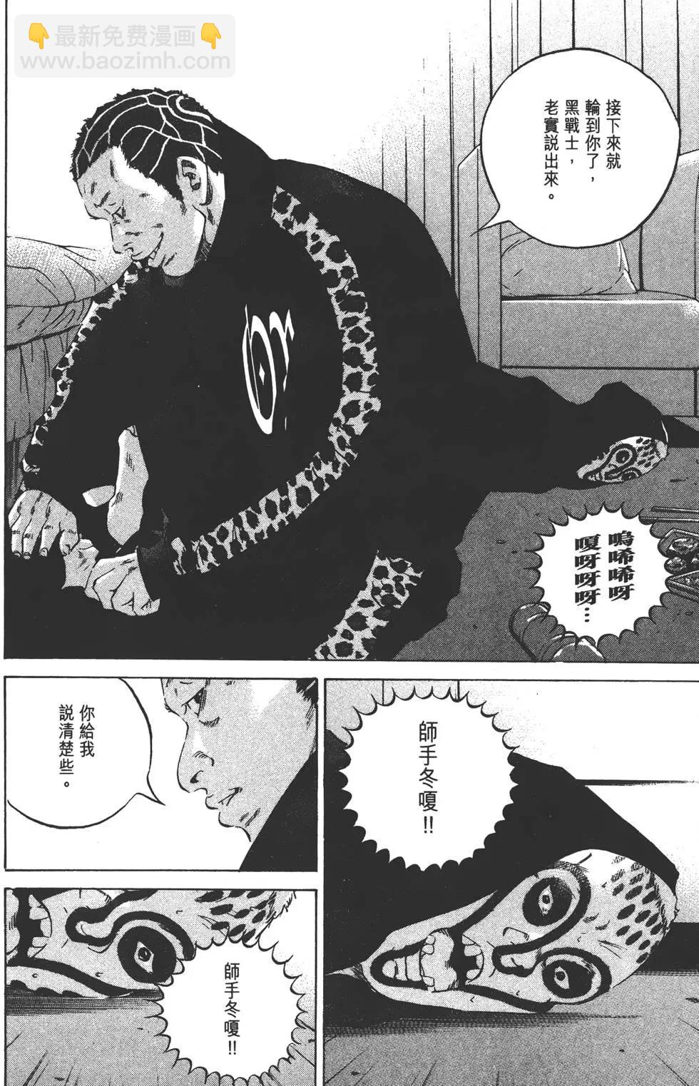 第23卷168
