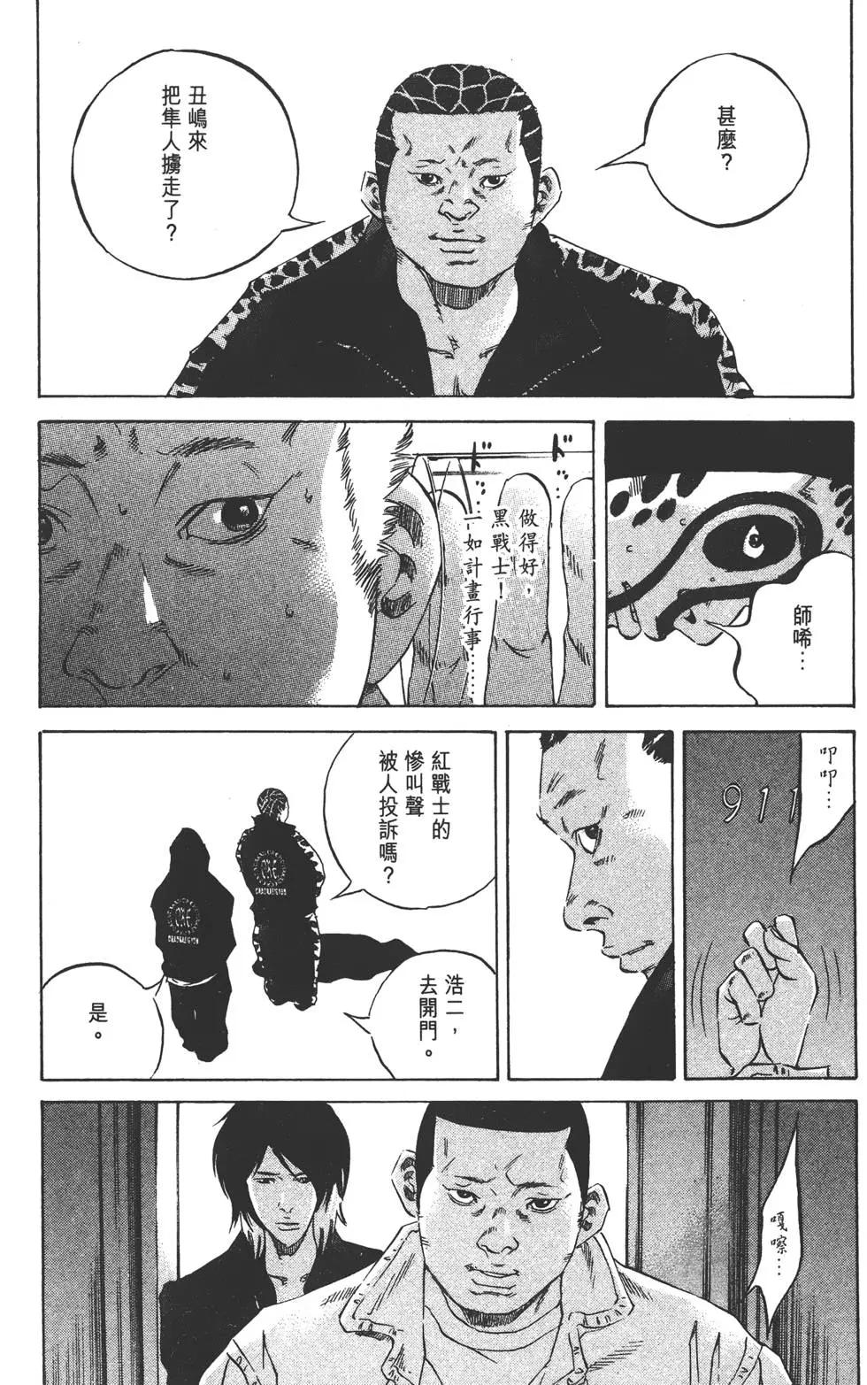 第23卷169