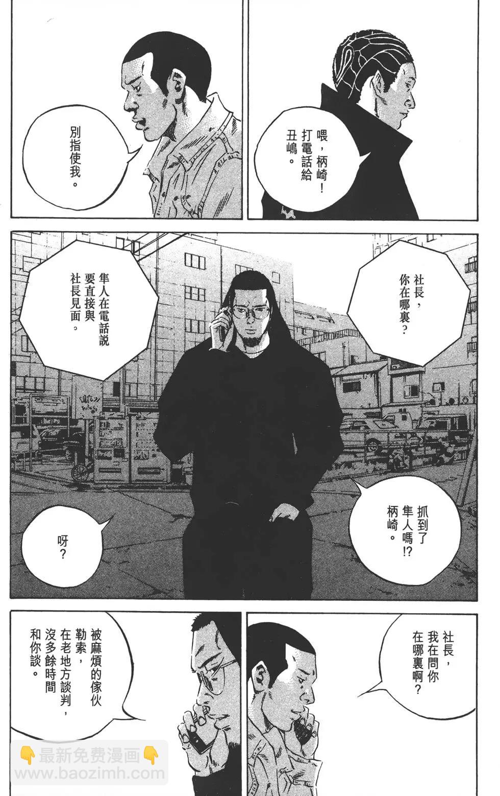 第23卷172