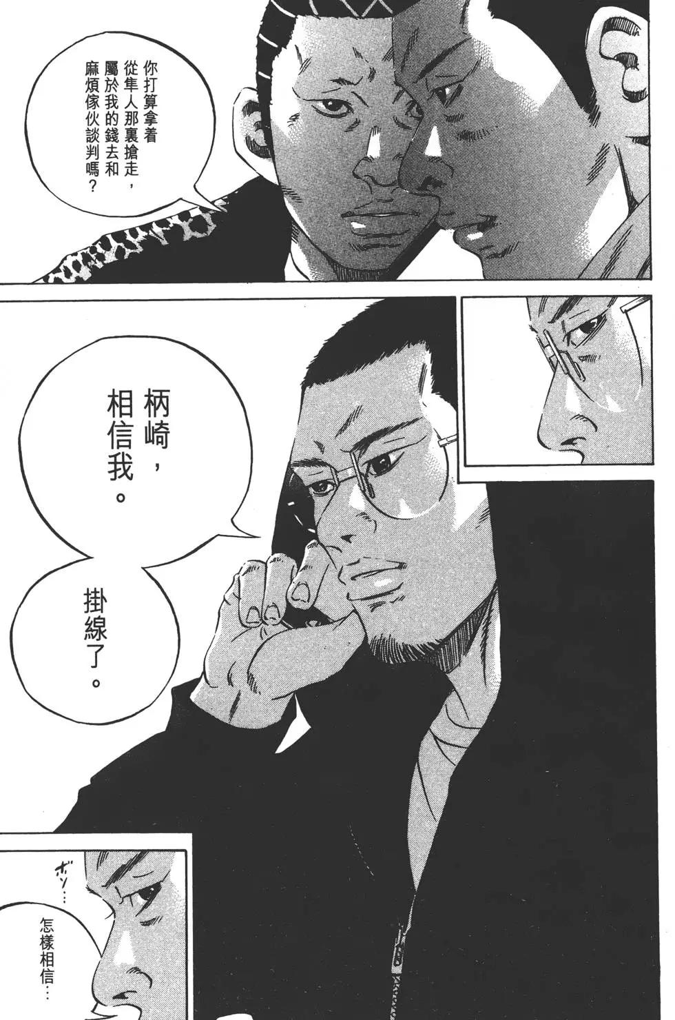 第23卷173