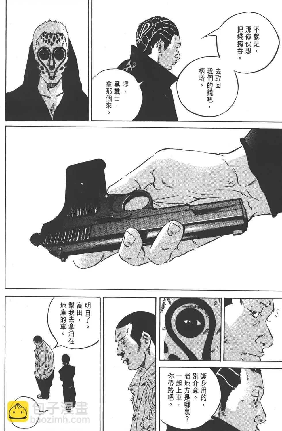 第23卷174
