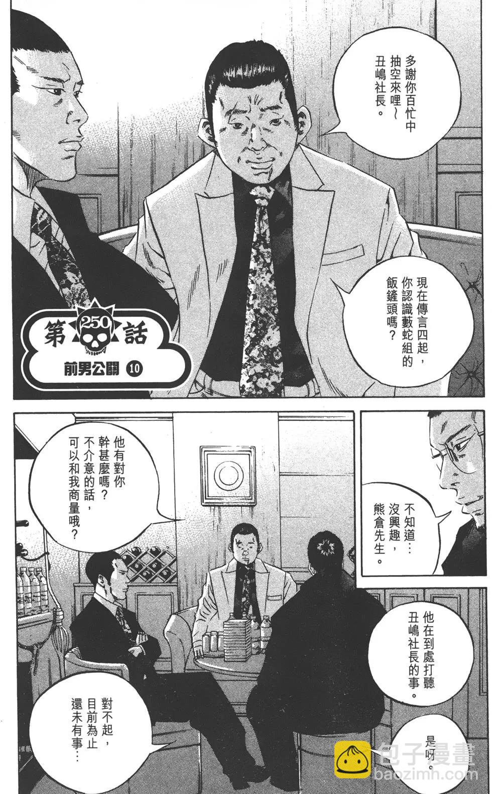 第23卷181