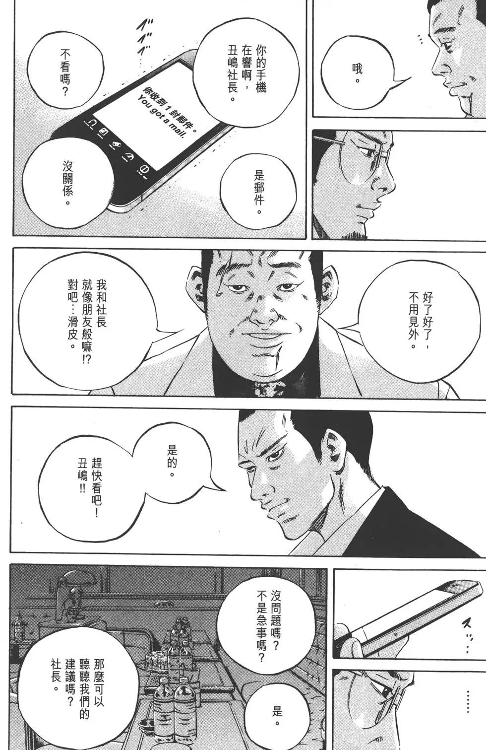 第23卷182