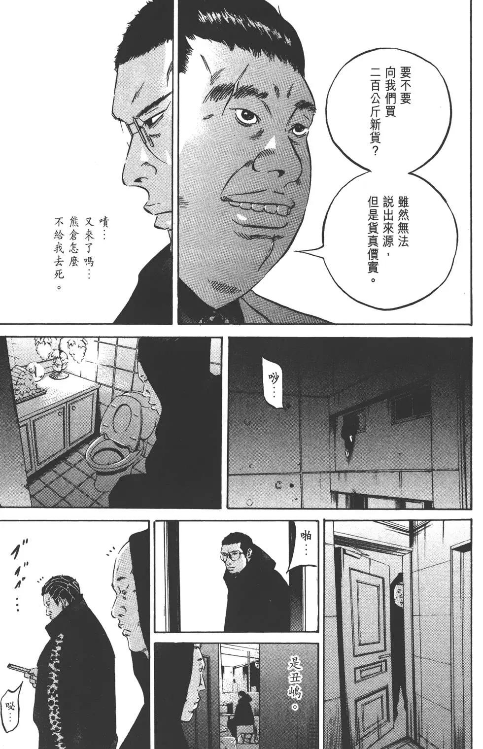 第23卷183