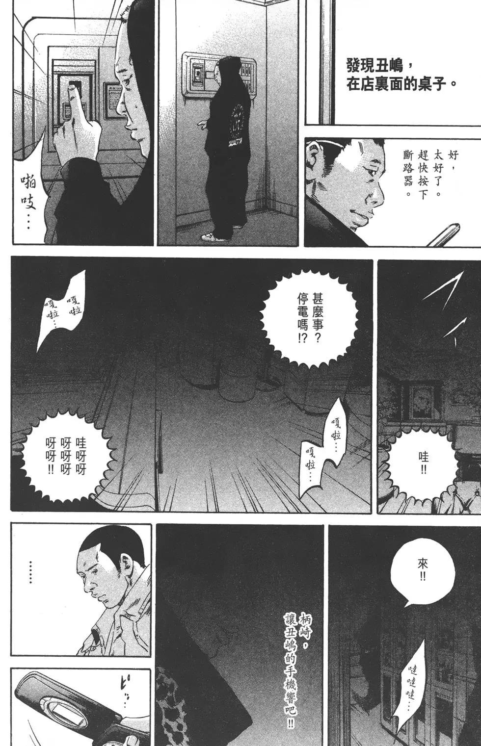 第23卷184