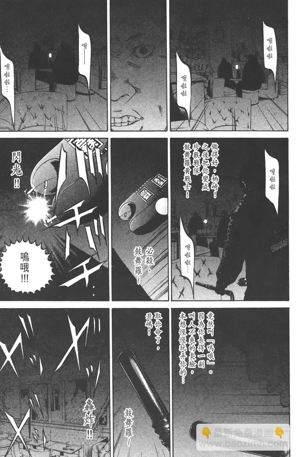 第23卷185