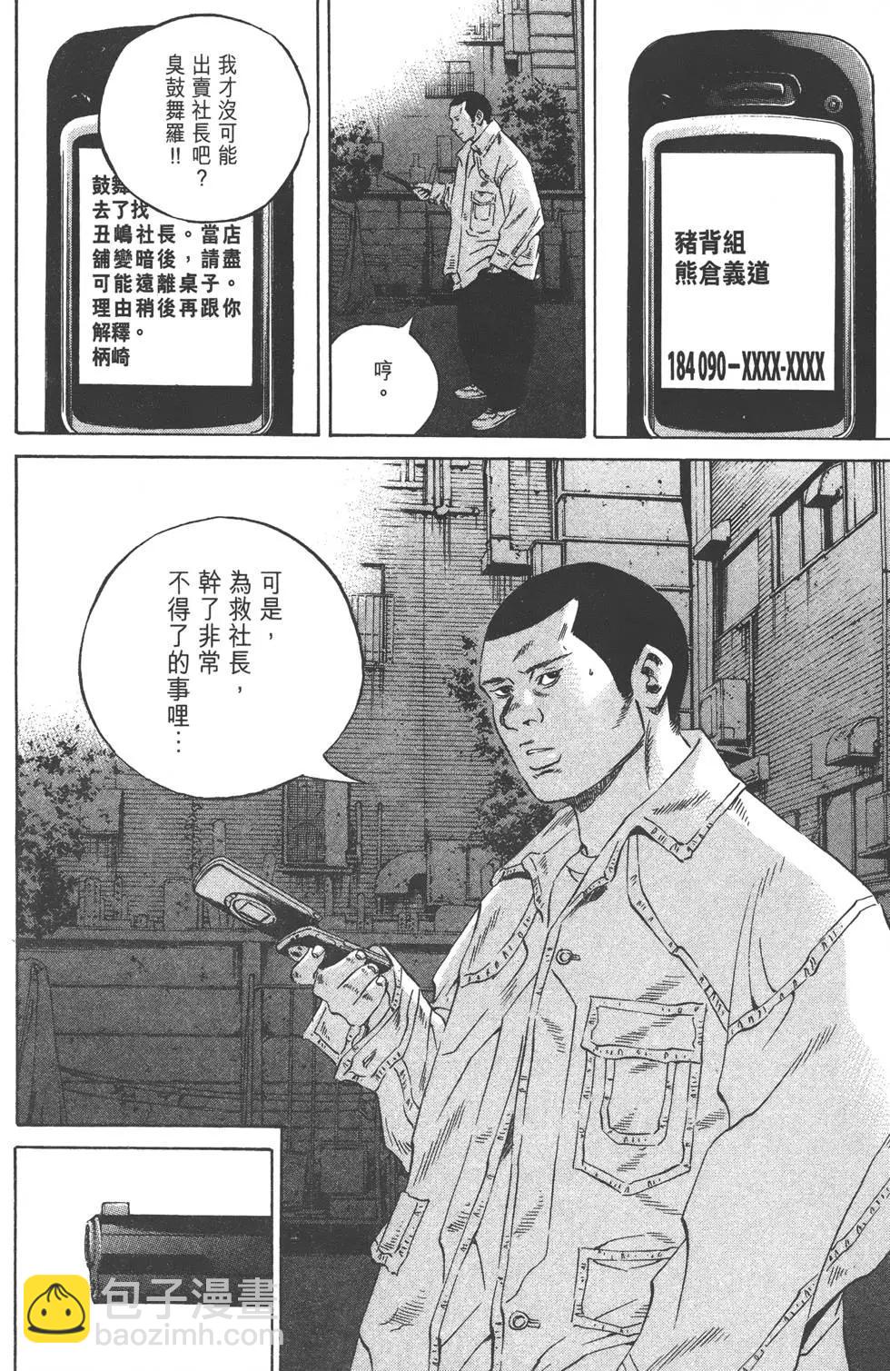 第23卷188