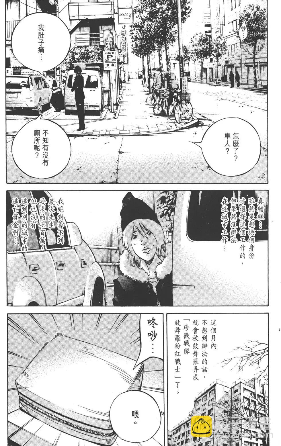 第23卷19
