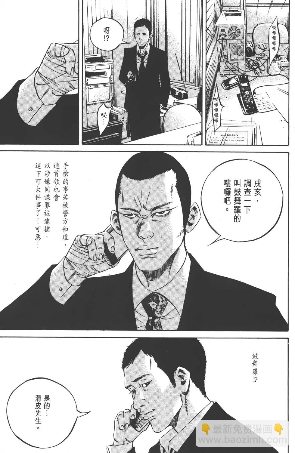 第23卷195