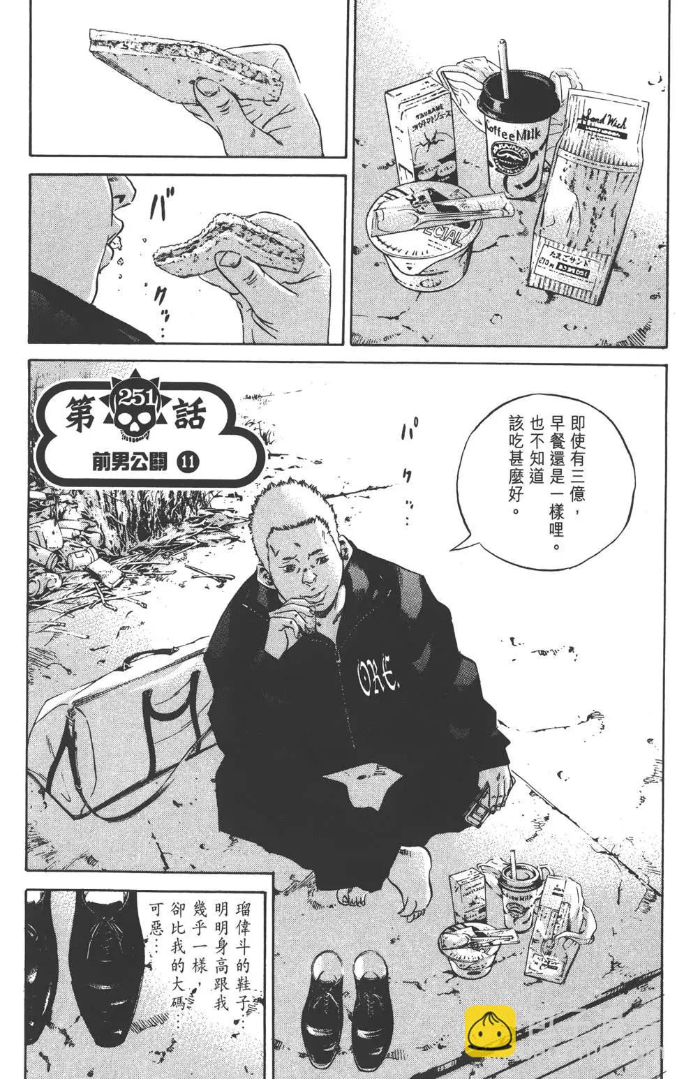 第23卷199