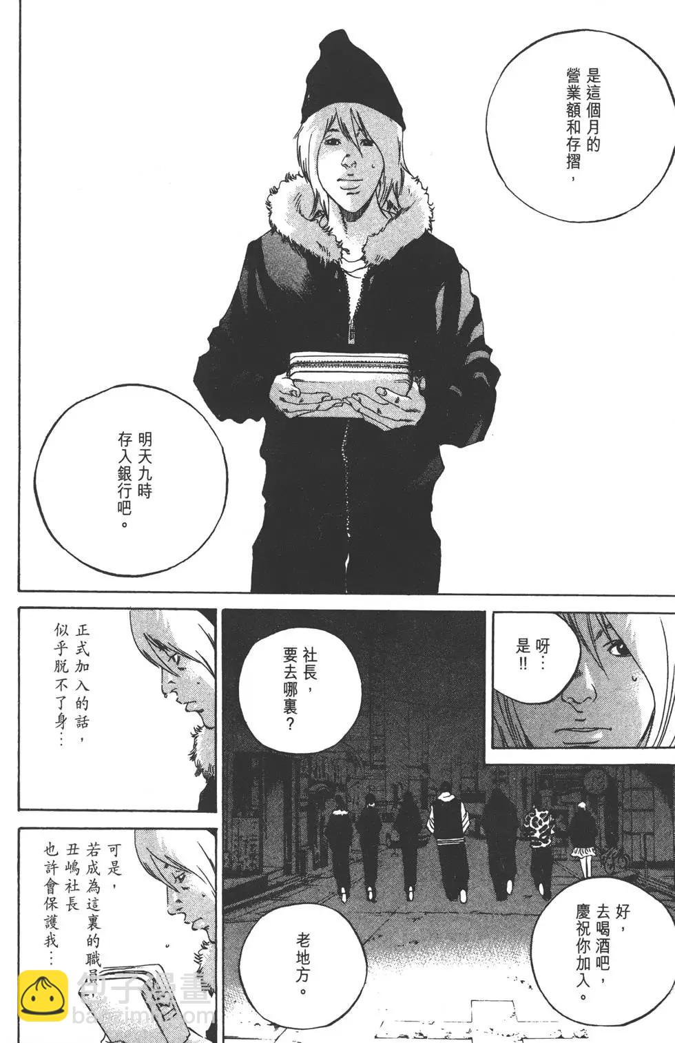 第23卷20