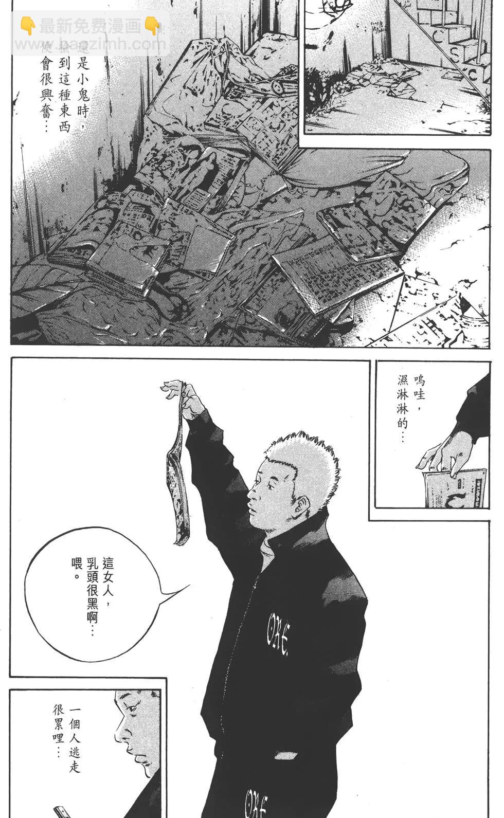 第23卷202