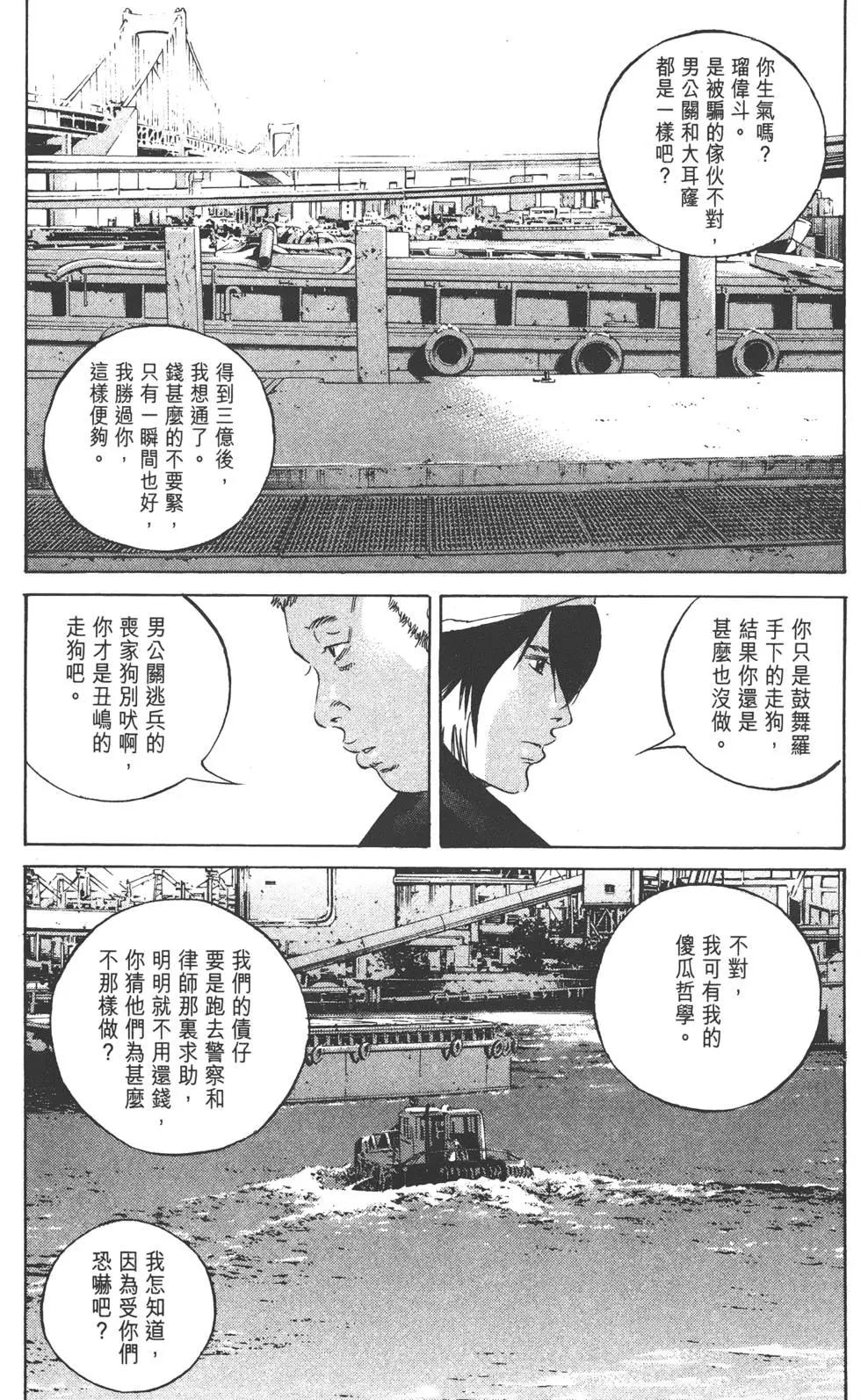 第23卷209