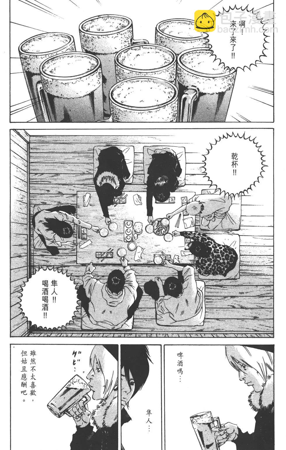 第23卷21