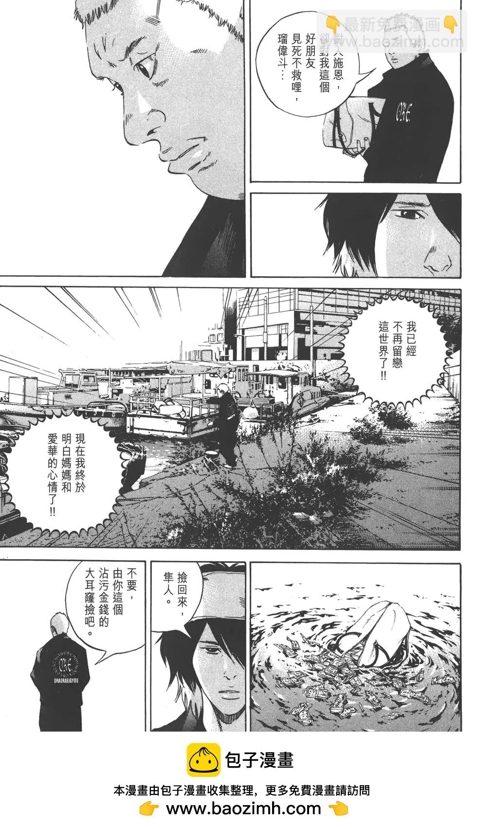 第23卷211