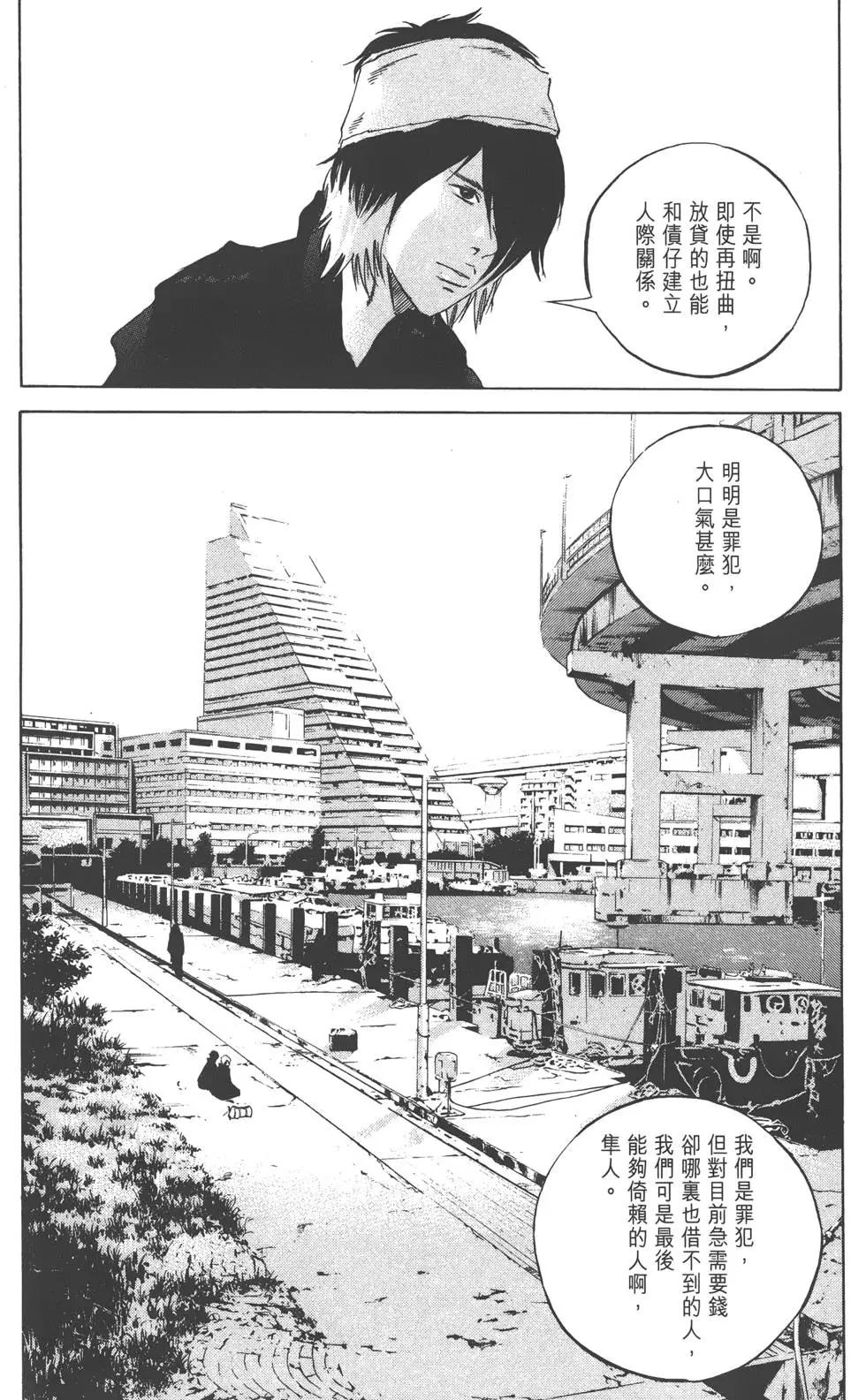第23卷214