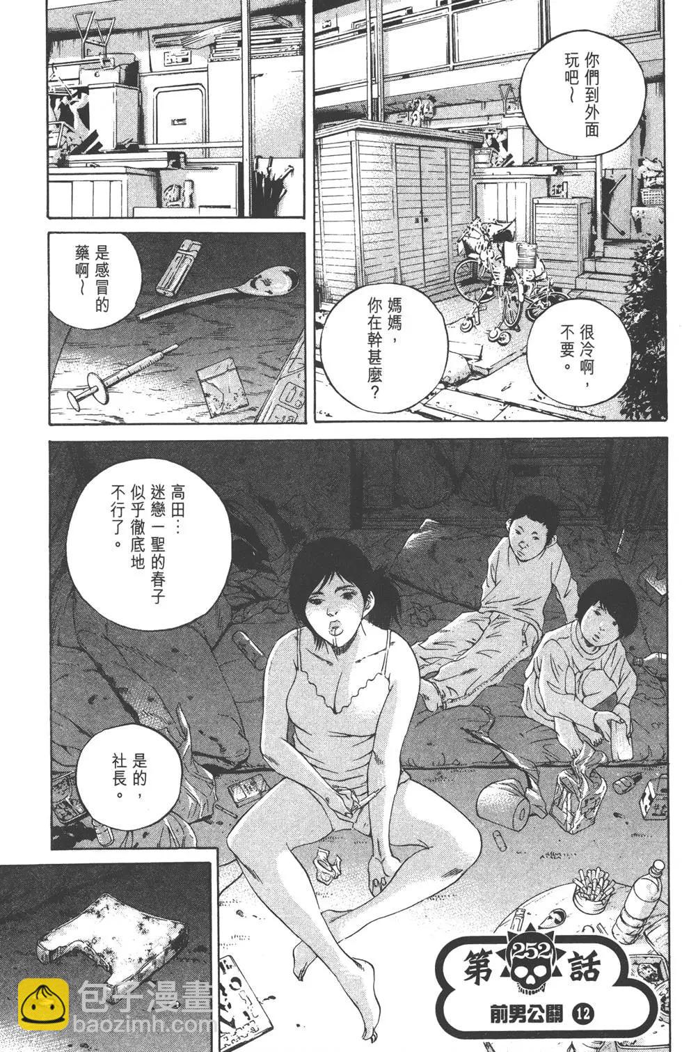 第23卷221