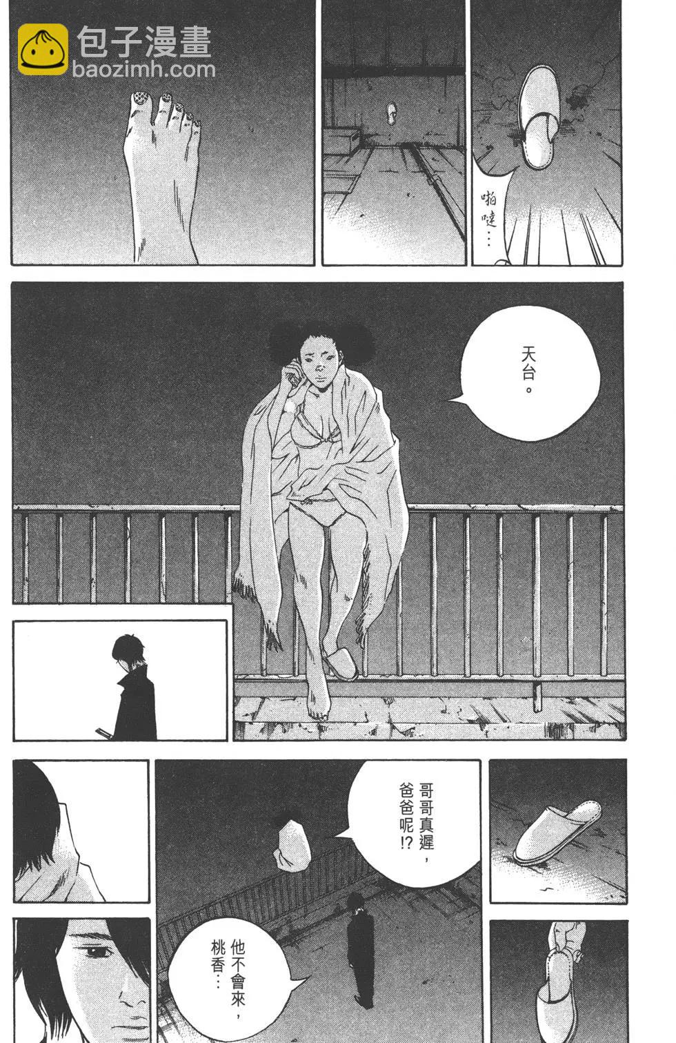 第23卷228