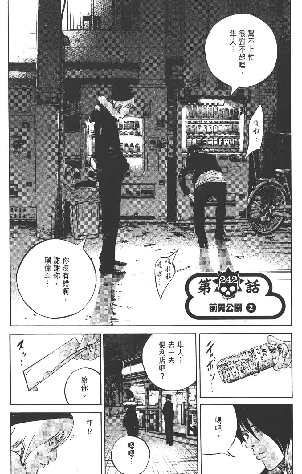 第23卷23
