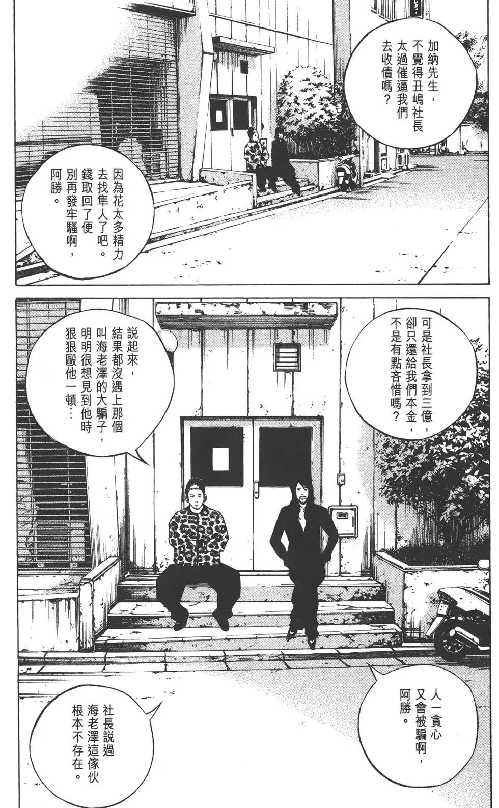 第23卷237
